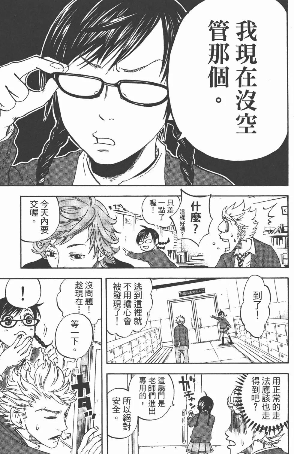 丕丕漫画官方在线阅读页面探索丕丕漫画官方在线阅读页面-第1张图片