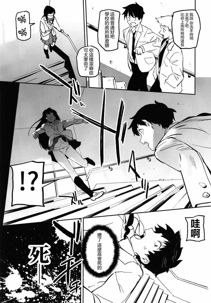严选漫画入口严选漫画入口，探索漫画世界的最佳路径-第1张图片