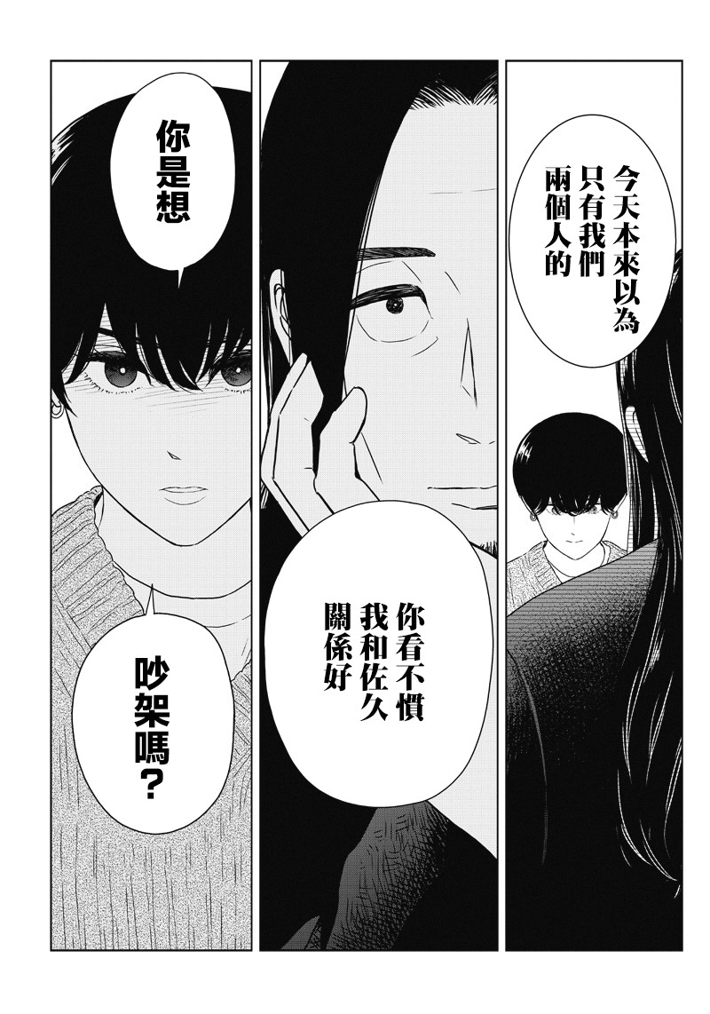 美女被爽cao免费漫画美女与激情的漫画世界——免费漫画中的视觉盛宴-第2张图片