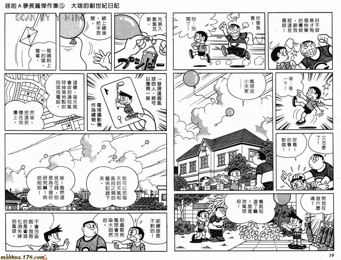 a漫画散地漫画散地，探索艺术的无限可能-第1张图片