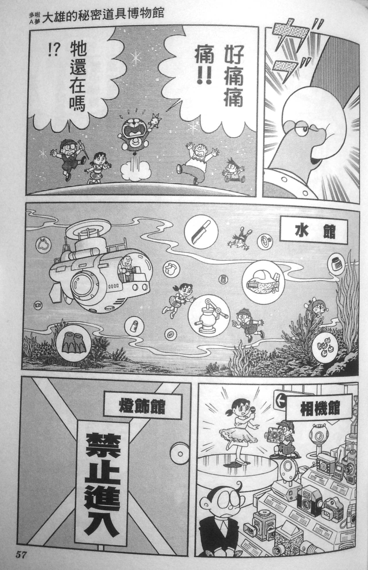 秘密教学漫画，免费在线观看的精彩世界-第3张图片