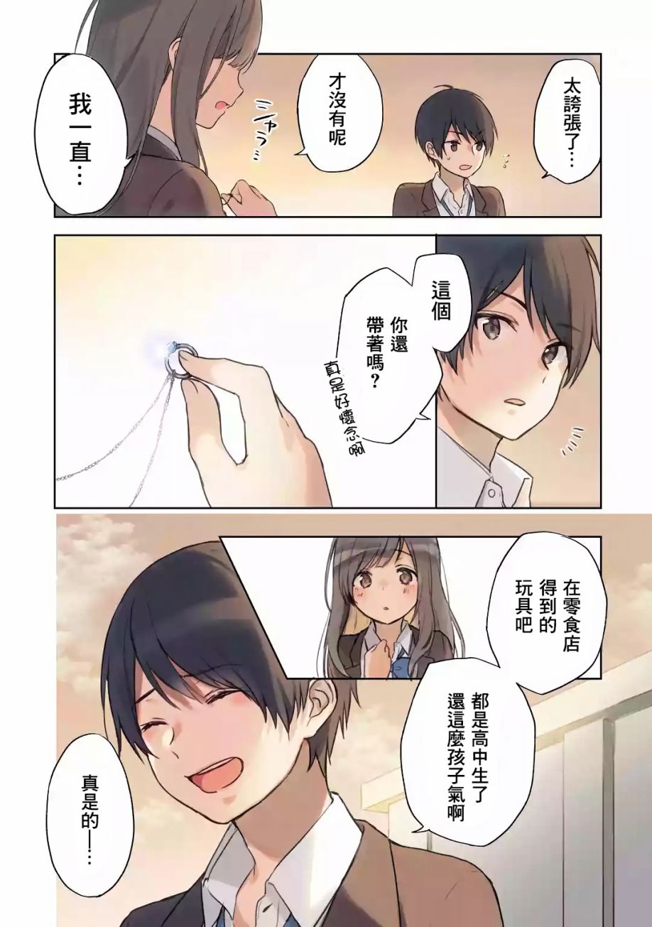 电车で痴汉+reflect[3dflash]+manga style电影电车痴汉攻略，如何优雅地应对与处理-第1张图片
