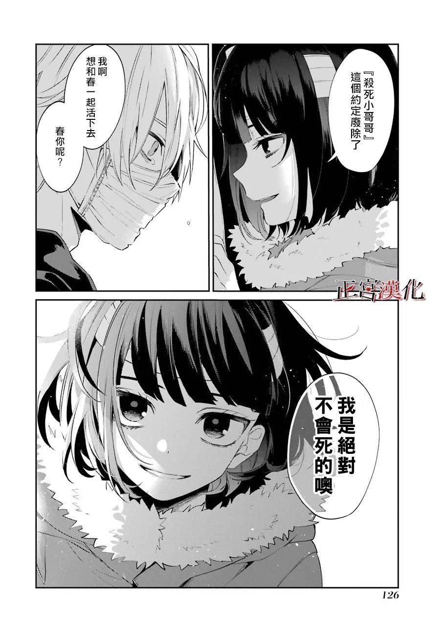 色欲综合视频的危害与应对策略-第3张图片