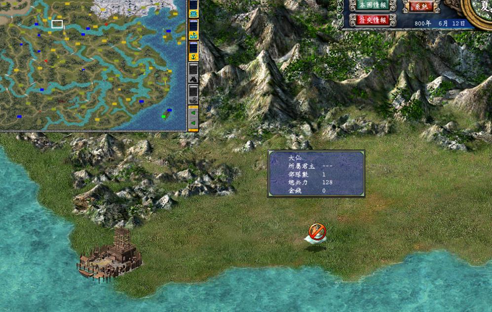 三国群英传7游戏攻略，全面解析与策略指南-第1张图片