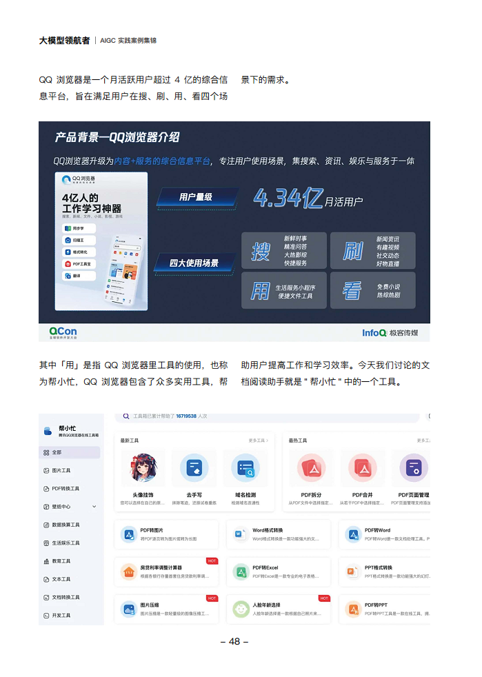 最开放的浏览器有哪些优点最开放的浏览器，探索网络新时代的领航者-第1张图片