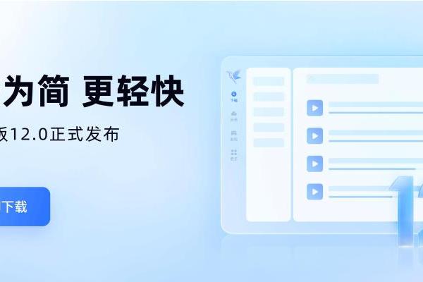 天堂中文在线最新版地址下载 迅雷下载探索天堂中文在线最新版，下载地址与全新体验-第1张图片