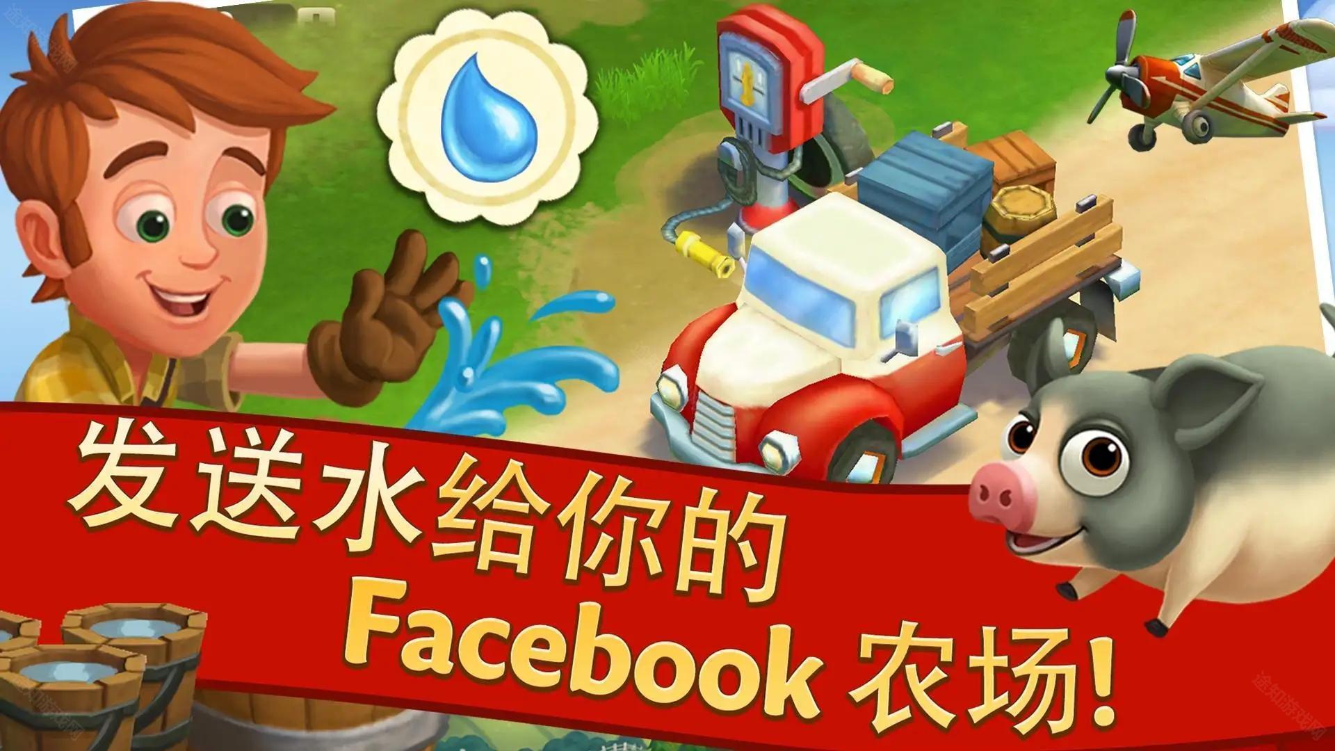 开心农场攻略，打造你的专属农场乐园-第1张图片
