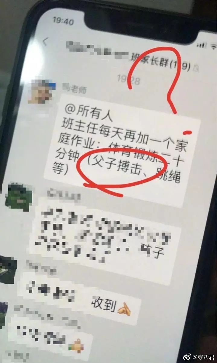 关于桶逼的深入探讨