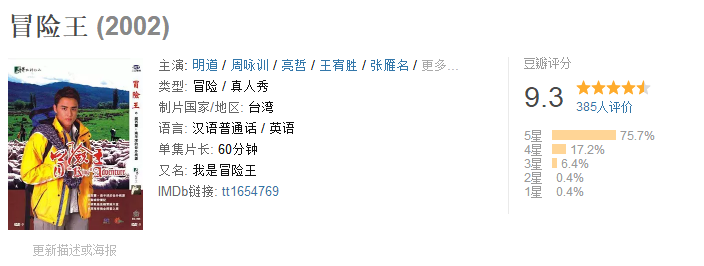 新冒险王回合制新冒险王，勇闯未知世界-第3张图片