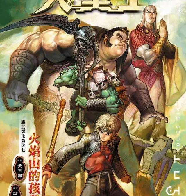 漫画h网站漫画H网站，探索网络漫画的多元世界-第2张图片