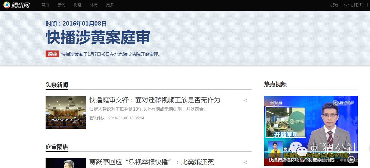 下载快播3.0精简版本快播下载5.0精简版，高效、便捷的下载体验-第1张图片