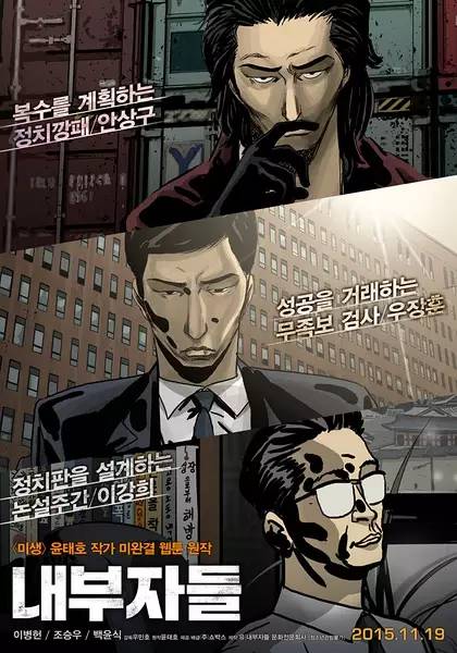 韩国18禁大片震撼来袭——深度解析与探讨-第2张图片