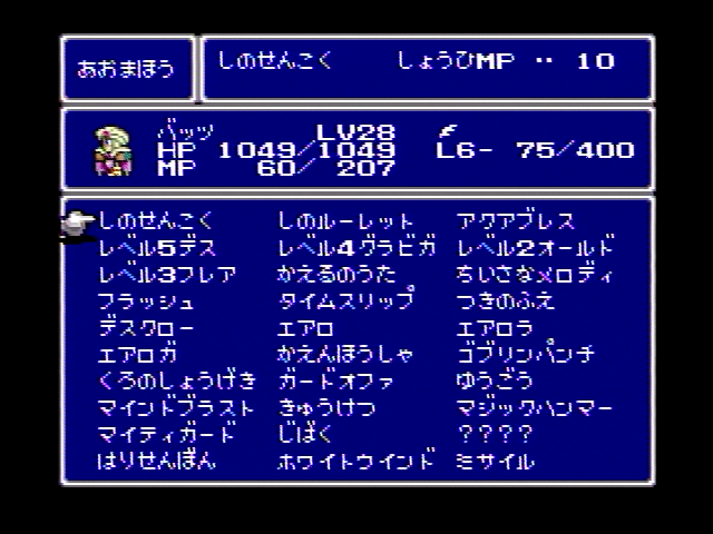 最终幻想5职业最终幻想5职业，探索与成长之路