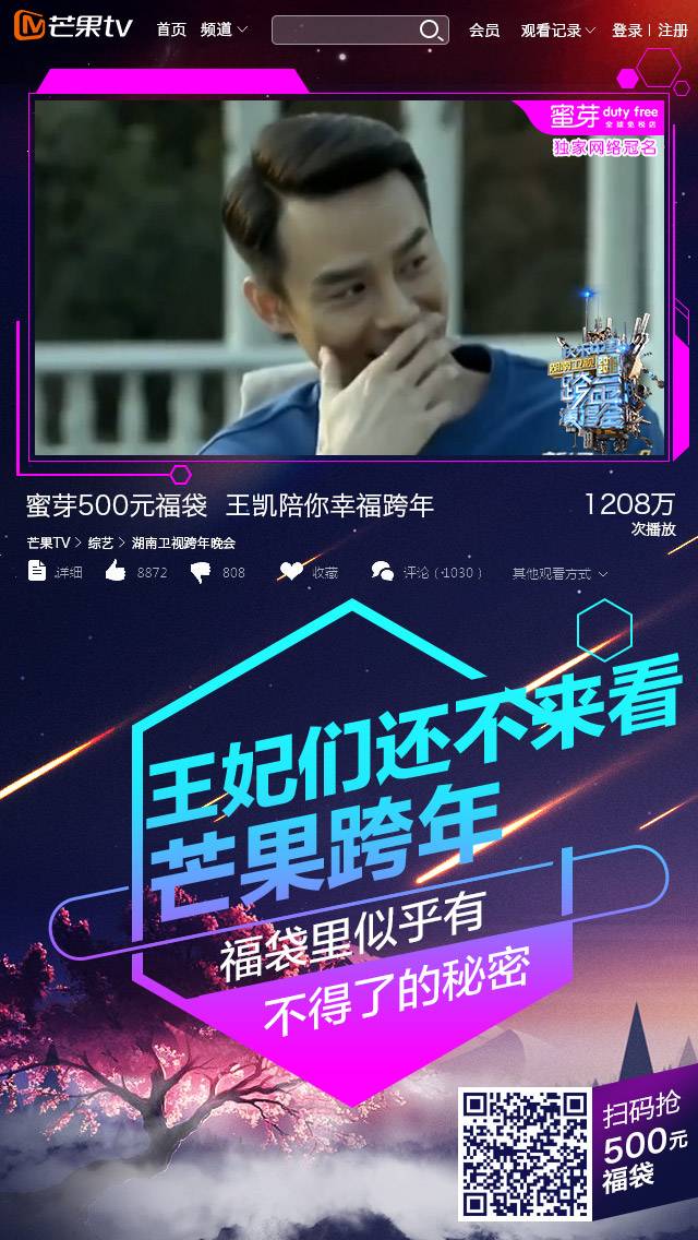 蜜芽188.cnn网站入口蜜芽188.cnn网站入口，网络资源探索与安全警示-第1张图片