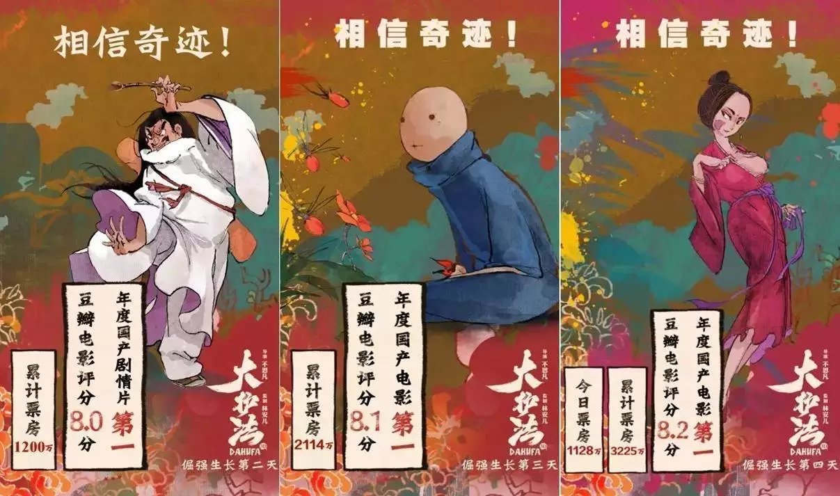 国产影片的崛起与探索，以大又粗又硬的A片为例-第1张图片