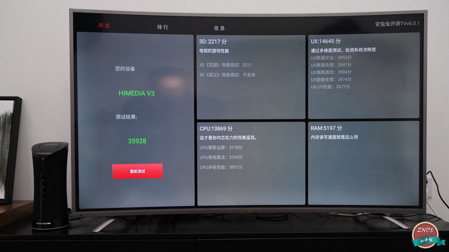 3gtv3gtv，引领未来电视娱乐的新潮流-第2张图片
