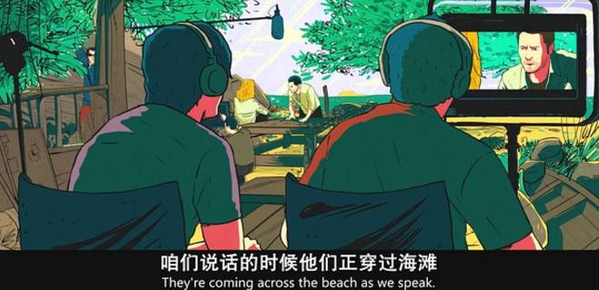 秋蝉下的羞羞漫画，免费漫画页面在线观看体验-第3张图片