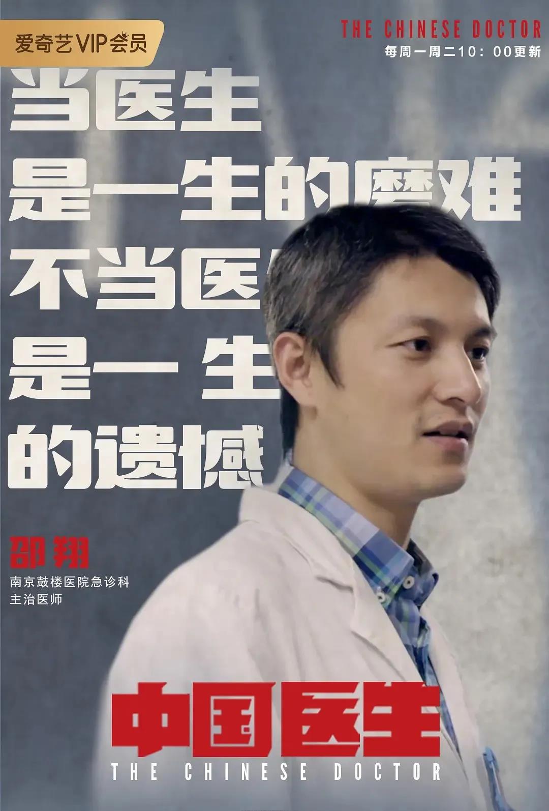 医生故意揉捏她的小核医生与患者之间的误解——一次不恰当的医疗体验-第3张图片