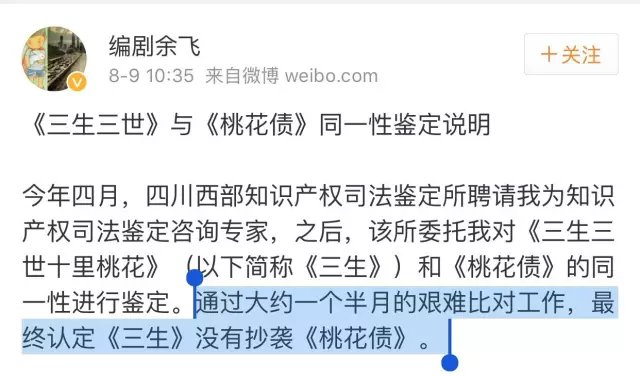 怎么感受到被抄的感觉如何感知到被抄袭的体验