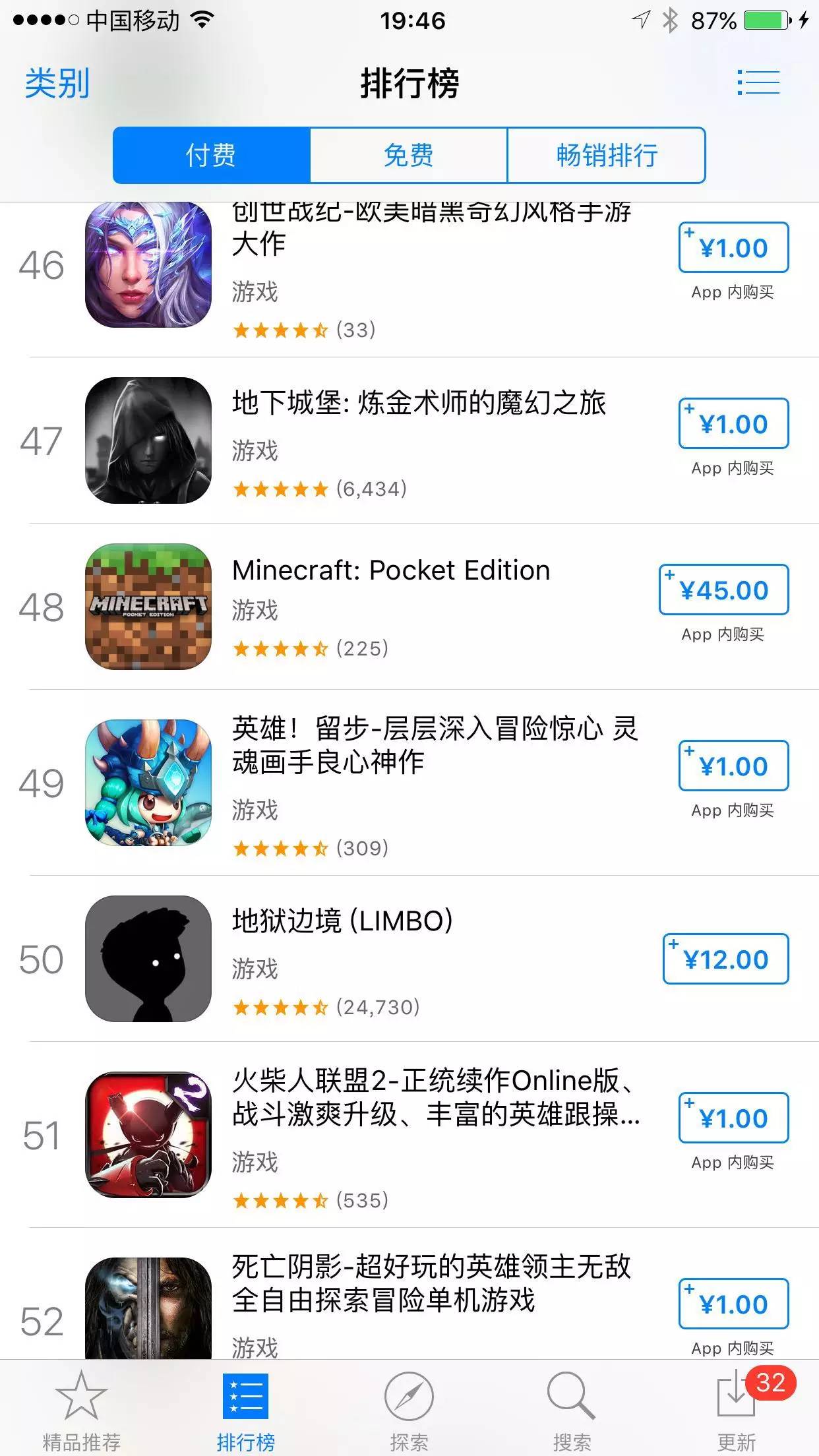 富二代f2app富二代的新世界，探索F2app的魅力与影响-第3张图片