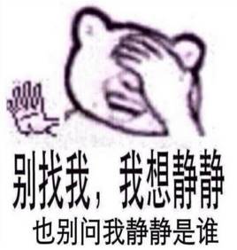 解析网络流行语背后的含义——迈开腿尝尝你的草莓-第2张图片