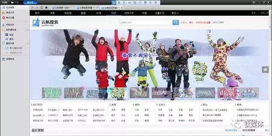 怎么用快播下黄如何正确理解并使用快播软件（非推荐内容）-第2张图片