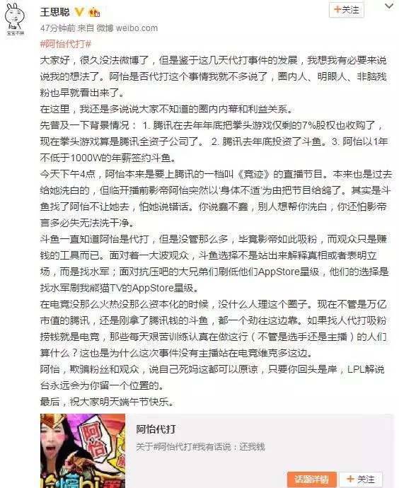 斗鱼阿怡去哪里了斗鱼TV阿怡，游戏直播的璀璨之星-第1张图片