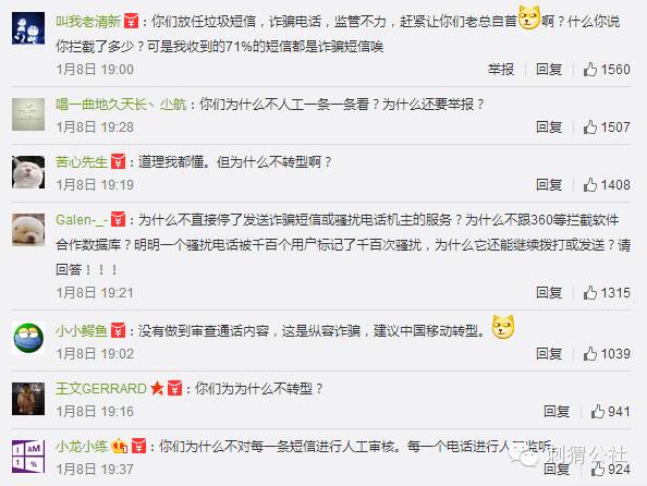 快播又能用了吗关于网络健康使用与非法内容的警示-第1张图片