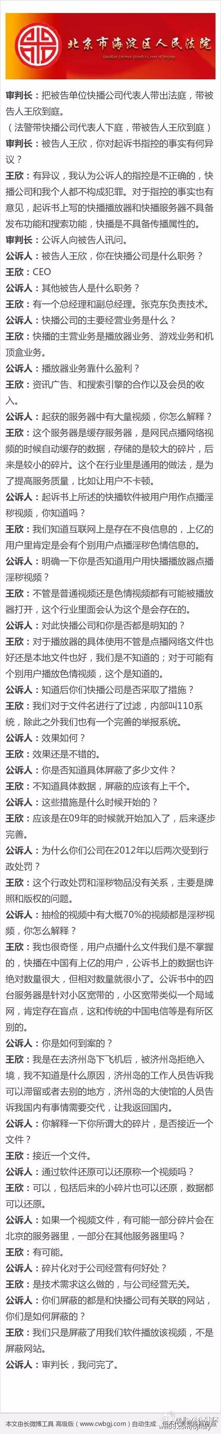 快播黄色快播与色情内容的探讨-第1张图片
