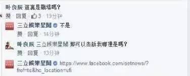 十大爆吧事件回顾