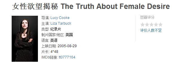 欧美电影中的性爱描绘，从AAAA级A片看粗硬之美的探讨
