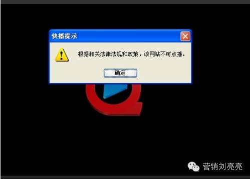 怎么用快播下黄如何正确理解并使用快播软件（非推荐内容）