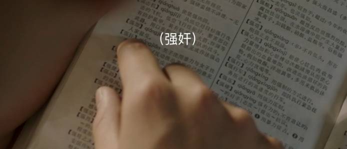 我被男同桌摸了b我的男同桌的不当行为-第2张图片
