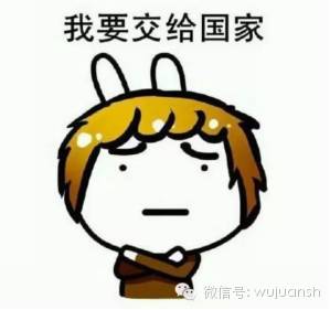 解析网络流行语背后的含义——迈开腿尝尝你的草莓-第3张图片
