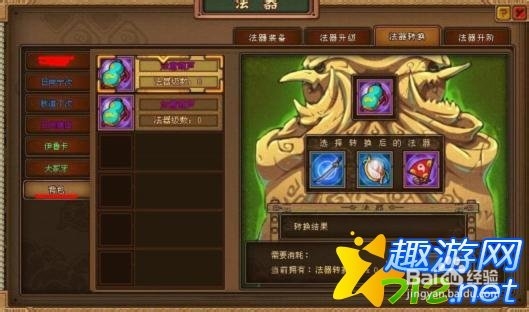 疾风坛，风的力量与精神的象征-第2张图片