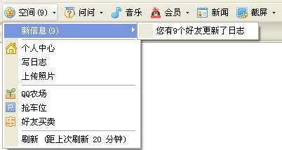 如何修改QQ密码中心，安全与便捷的步骤指南-第3张图片
