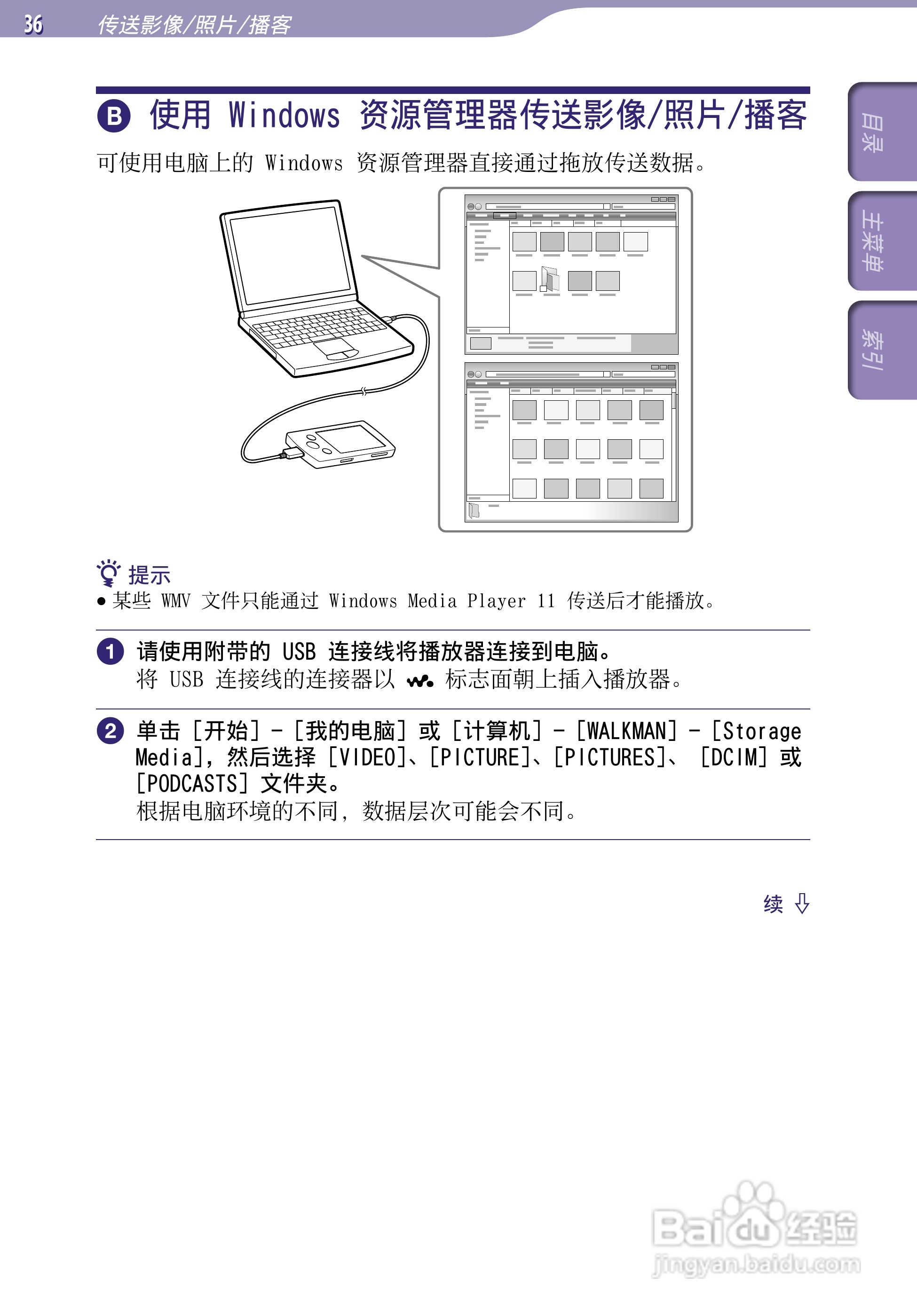 无需下载播放器的黄色资源使用指南