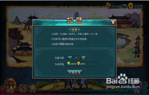 侠物语角色大全侠物语辅助，探索未知世界的神秘力量-第2张图片