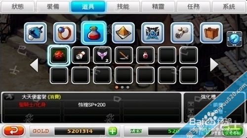 泽诺尼亚传奇2，重温经典，续写传奇