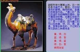 梦幻科举考试答案的探索与解析-第1张图片
