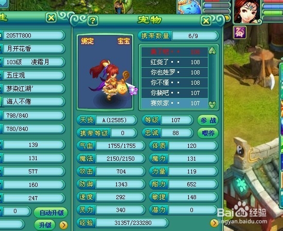 还童丹代码还童丹的获取之道-第1张图片