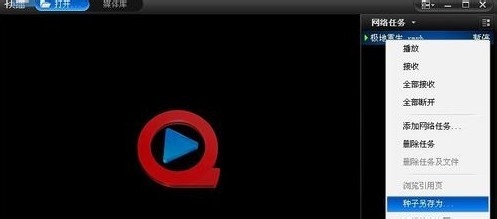 Qvod与松岛枫，探索网络技术与文化艺术的交融