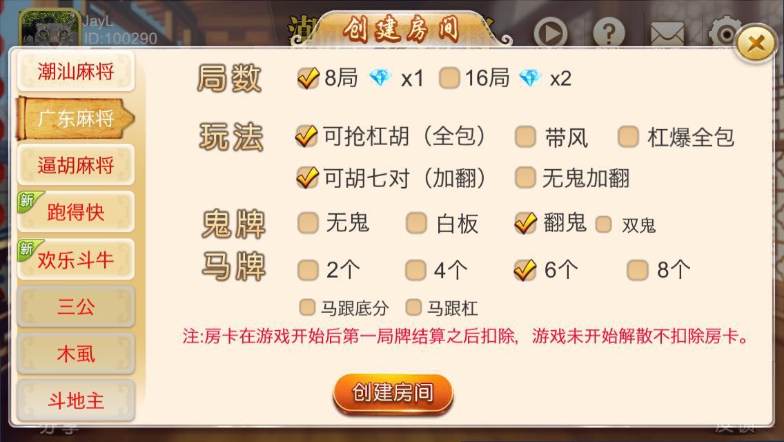 双人床上打扑克又痛又叫的软件双人床上打扑克游戏体验的探索与软件功能解析
