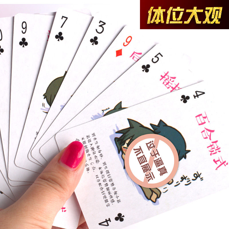 床上108招姿势图解，探索与学习性爱艺术