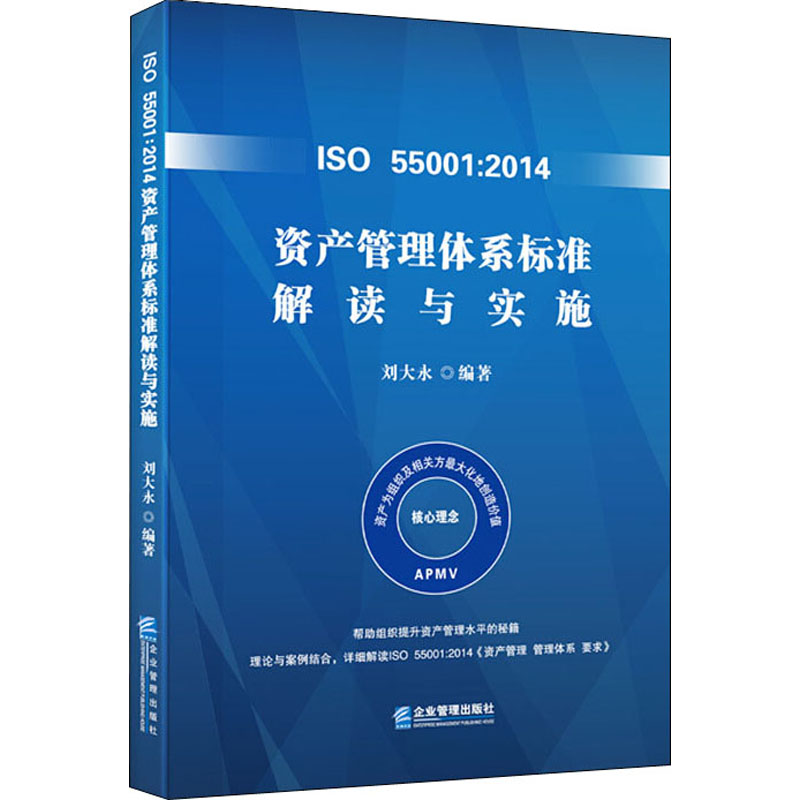莞式ISO服务，引领行业新标准