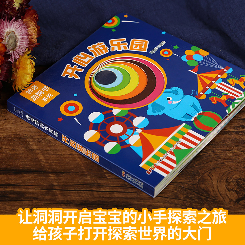 才三根手指就哭宝宝三根手指的奇妙世界-第3张图片