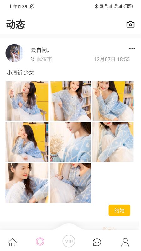 md传媒视频全部探索md传媒视频，沈芯语在线观看的魅力之旅-第1张图片