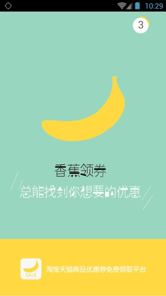 香蕉直播官方APP探索香蕉直播官方APP的魅力