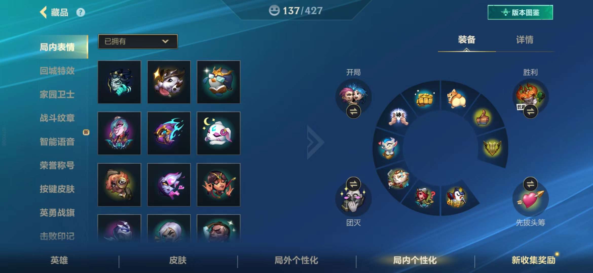 百炼英雄零氪金最强战队最强战队的荣耀之路-第2张图片