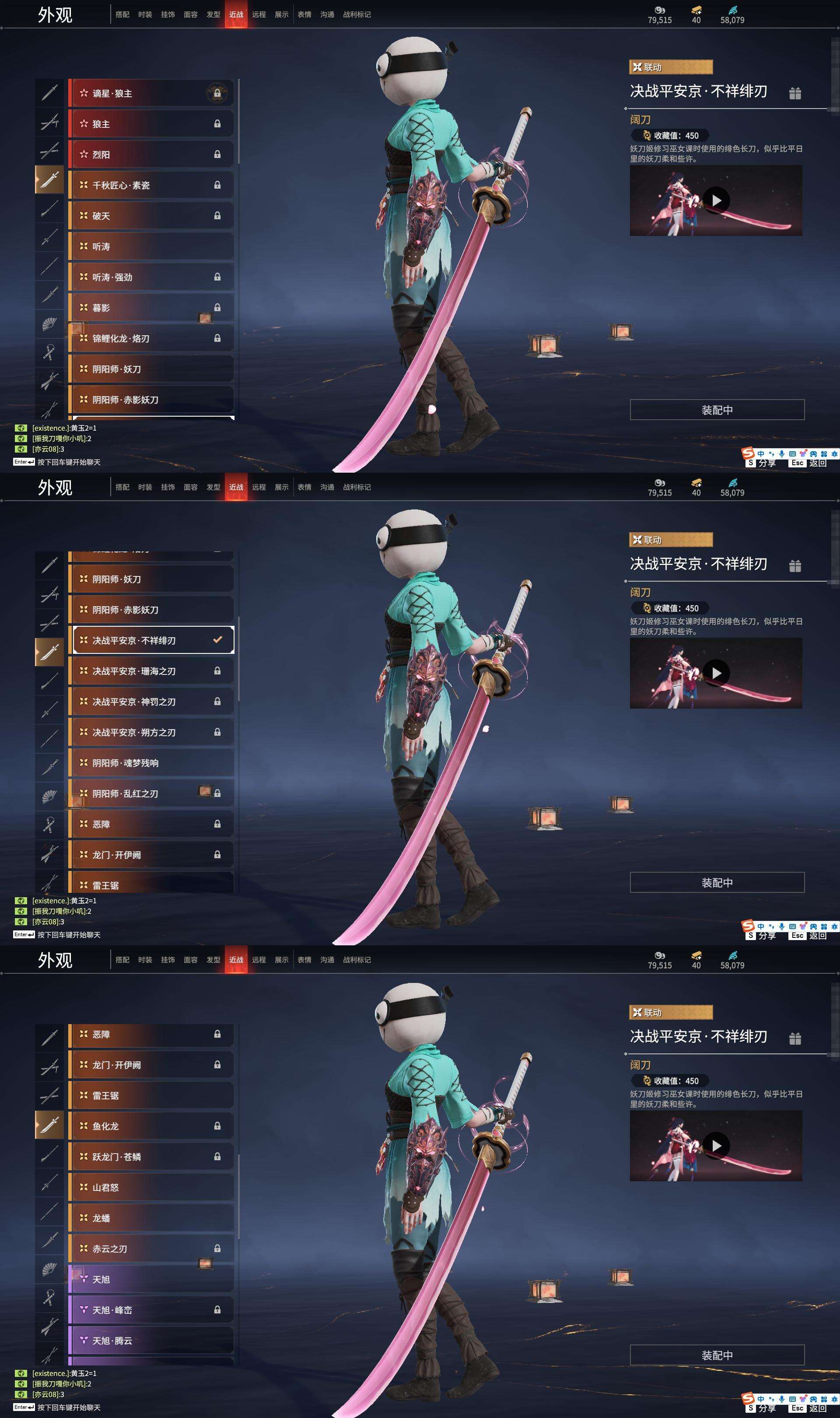 热血无赖 武器热血无赖中的武器，力量与荣耀的象征-第1张图片